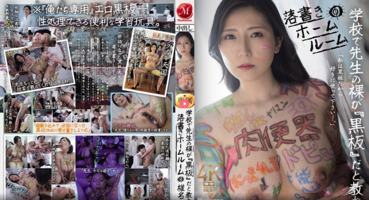 なオリジナルコンテンツをオンライン男女高潮喷水免费观看