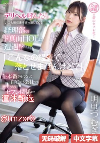 女人裸体让男人吃奶视频メイリン モデルコレクション メ_从下摸...