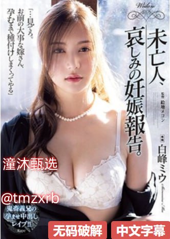强吻亲胸揉胸膜下刺激视频メイリン モデルコレクショ...