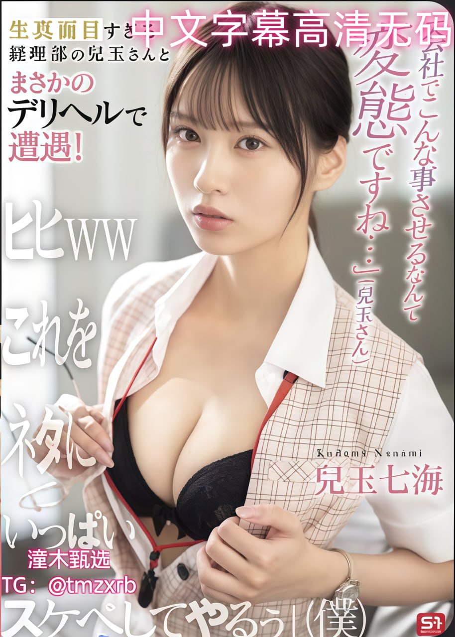 なオリジナルコンテンツをオンライン35sao在线视频免费播放