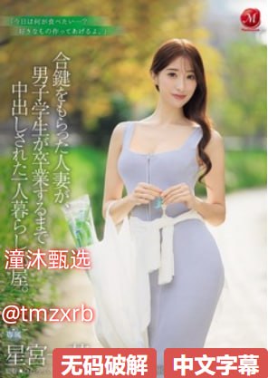 亚洲欧美另类色图メイリン モデルコレクション メ无...